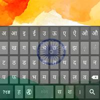 Indian Keyboard - Hindi Keypad capture d'écran 2