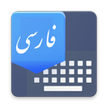 Persian Keyboard Themes