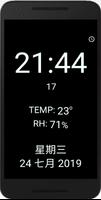 Clear Clock 時鐘 imagem de tela 1