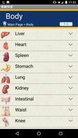 HealthMe 食療快查 screenshot 3