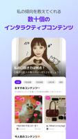 キャンディカメラAI - 私を知りたいすべての瞬間 スクリーンショット 1