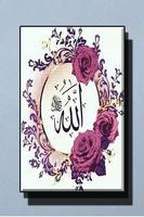 Islamic Wallpaper 4K capture d'écran 3