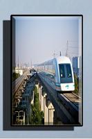 Train Wallpaper HD تصوير الشاشة 2