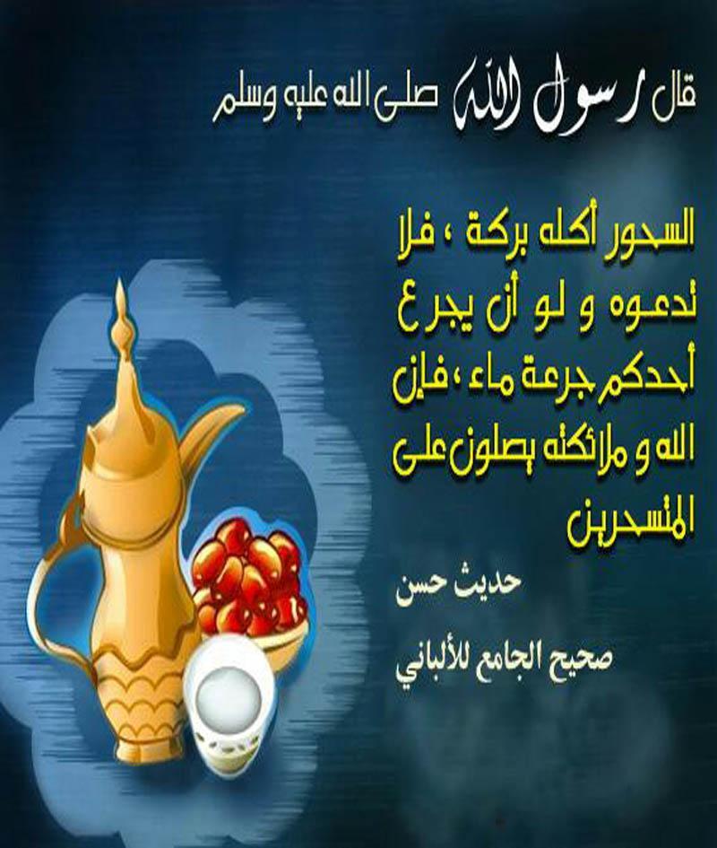 تهنئة رسول برمضان