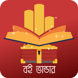 Boi Vandarবই কেনার প্ল্যাটফর্ম Zeichen