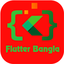 Flutter Bangla Tutorial APK