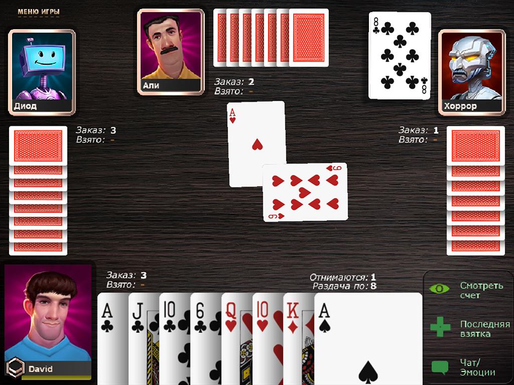 Взломанная версия карт. Джокер карточная игра. Карточные игры названия. Джокер игра в карты. Самая популярная карточная игра.