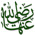 Islamic Stickers For Whatsapp