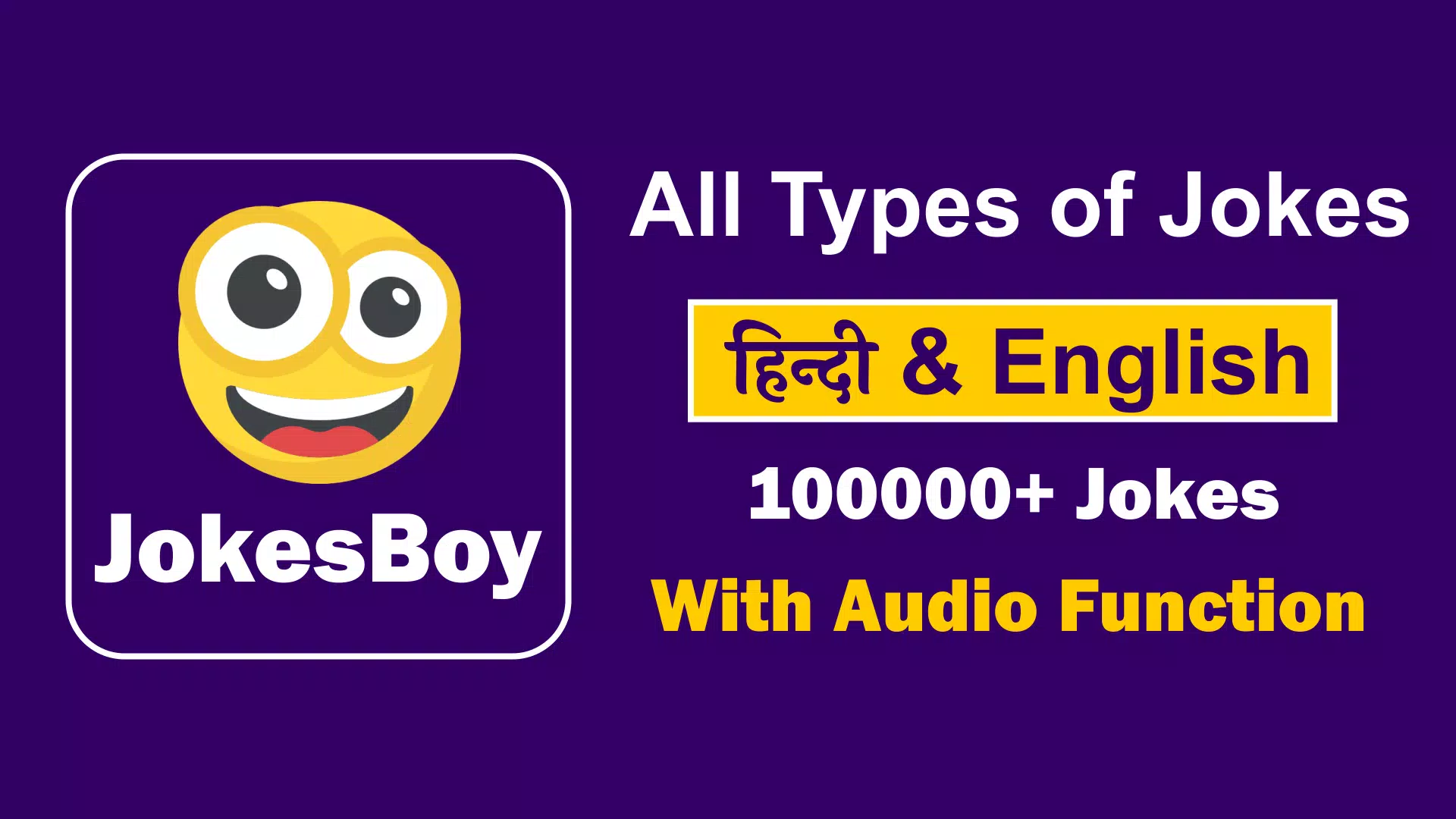 JokesBoy - Very Funny Jokes In APK for Android Download JokesBoy - Very Funny Jokes In APK for Android Download