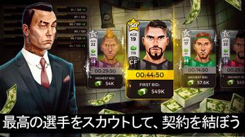 Underworld Football スクリーンショット 1