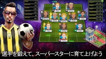 Underworld Football スクリーンショット 2