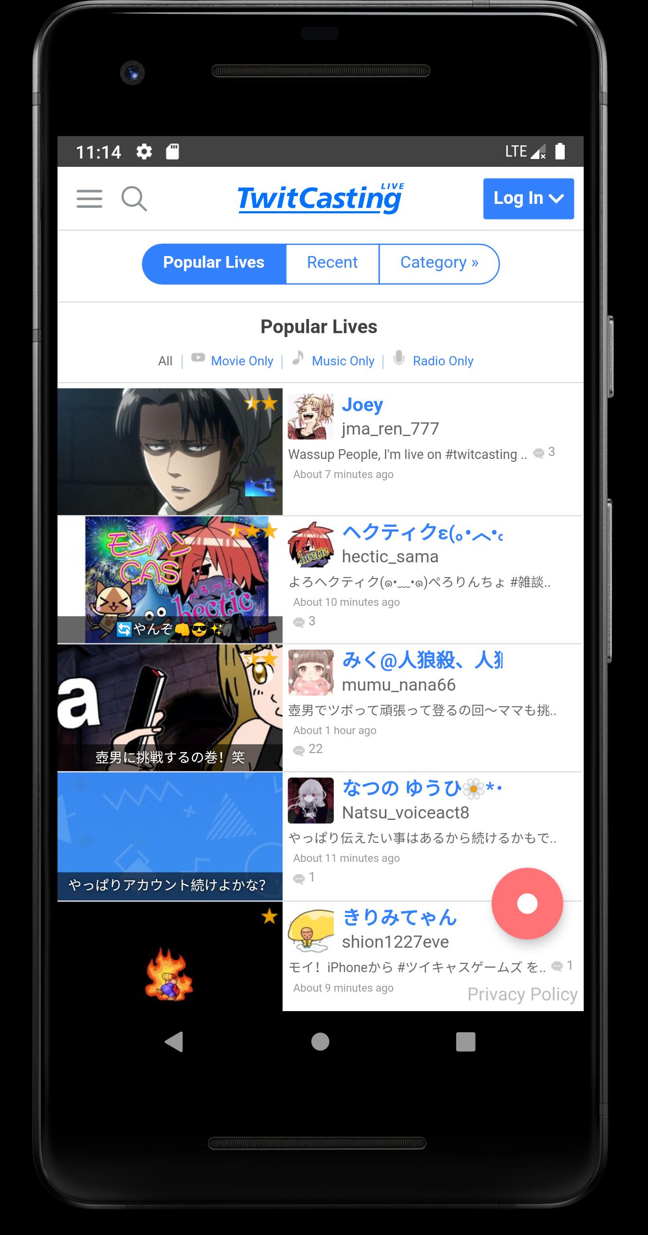 完全無料ツイキャスと一緒 ロック画面 バックグラウンド 録音 録画で配信 録画動画を楽しみましょう 安卓下載 安卓版apk 免費下載