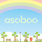 asoboo ~無料で気になるイベントを見つけて遊びにでかけよう！~ イベント簡単検索 图标
