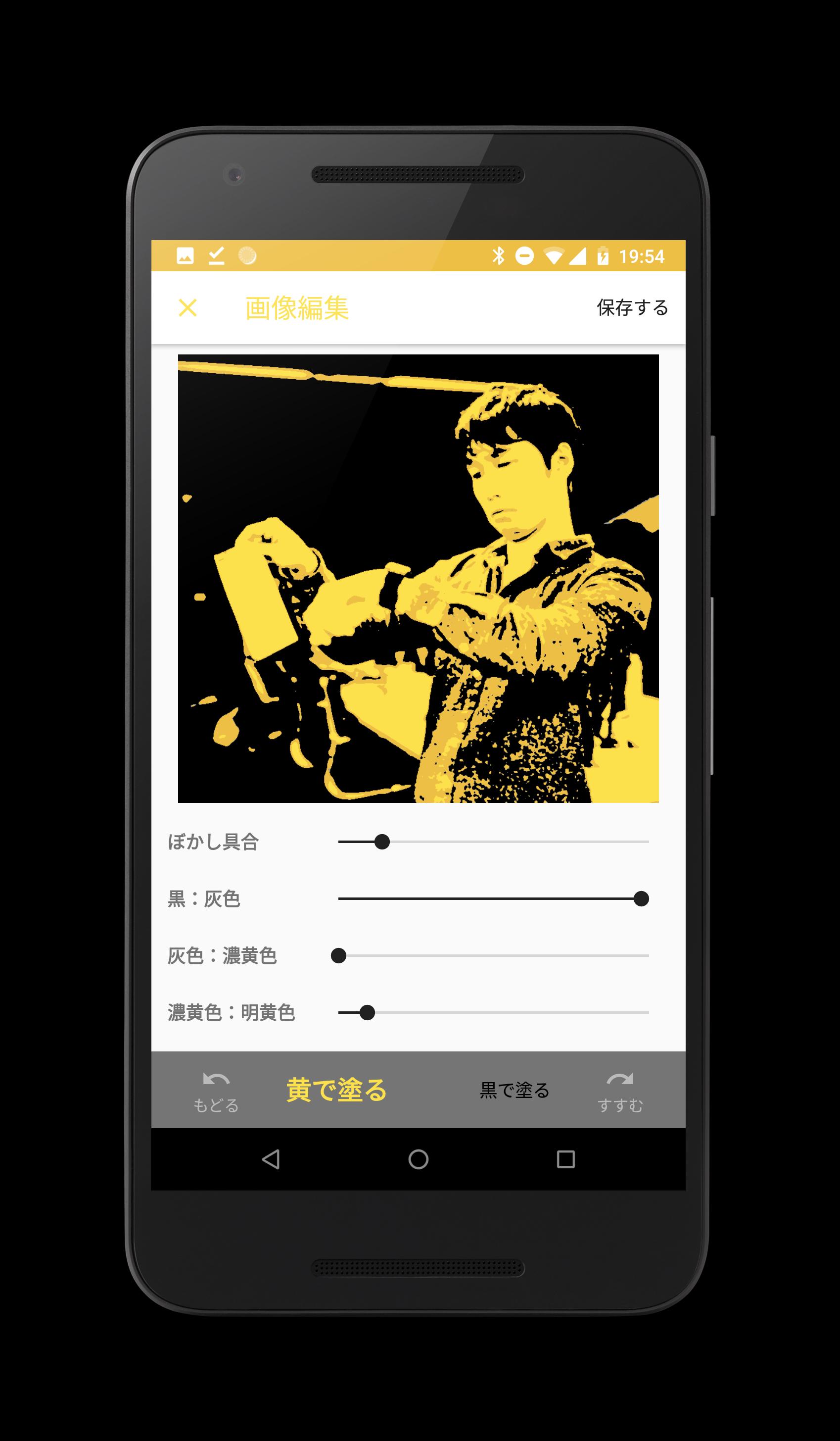 Ippon画像グランプリ 画像をあの大喜利番組風に加工する無料アプリです Para Android Apk Baixar