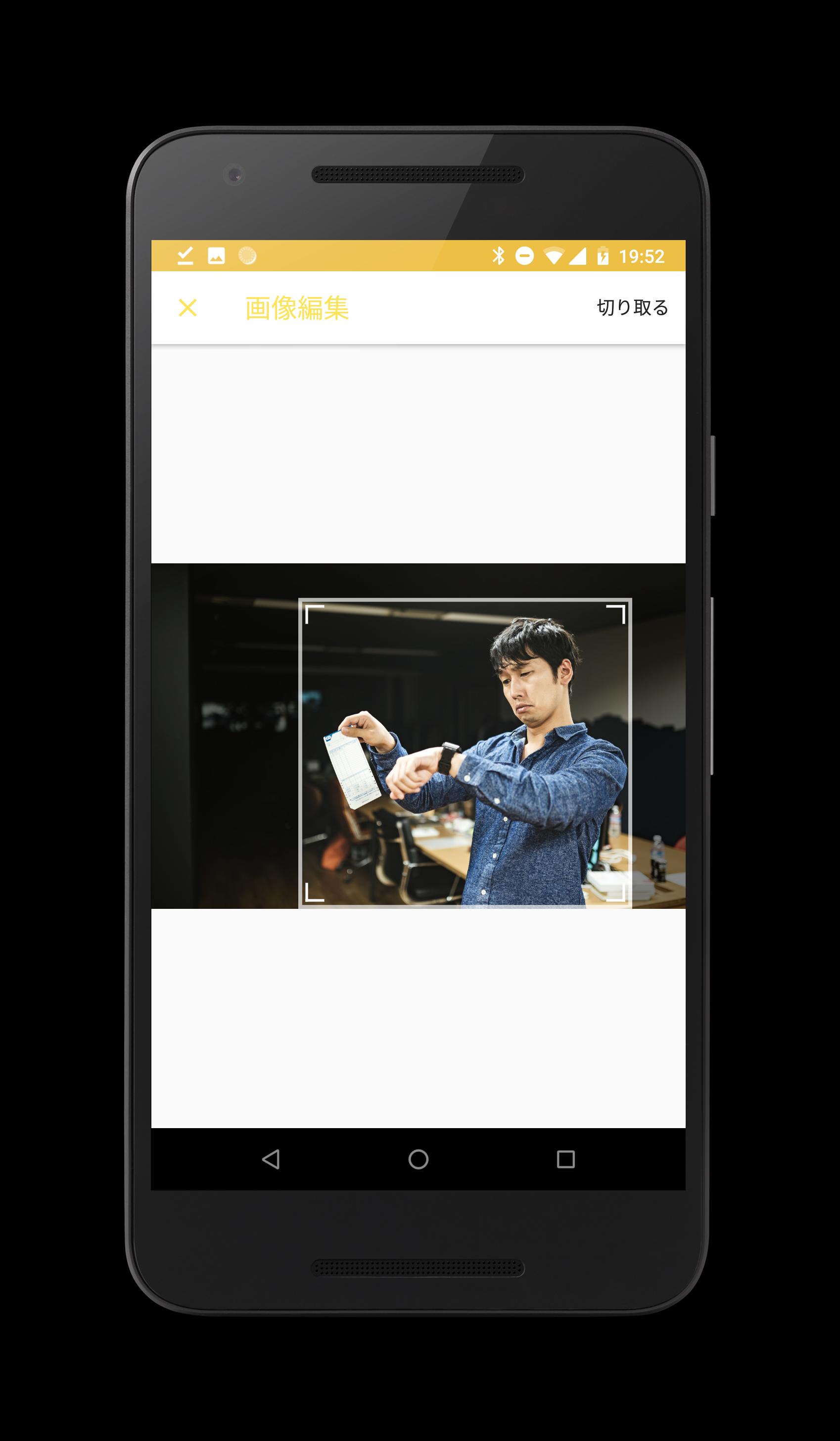 Ippon画像グランプリ 画像をあの大喜利番組風に加工する無料アプリです Para Android Apk Baixar