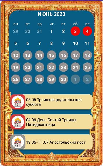 Лучшие Офлайн Аудио Библия на русском Альтернативы и аналогичные приложения