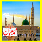 Islamic Urdu Name Card ikon