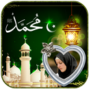 Islamic Photo Frames APK