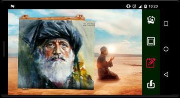 Islamic Photo Frames captura de pantalla 1