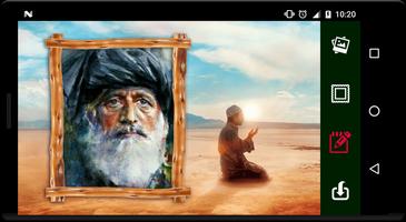 Islamic Photo Frames captura de pantalla 2