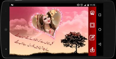 Urdu Love Poetry Photo Frames ảnh chụp màn hình 3