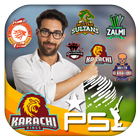 PSL 2019 profile photo maker أيقونة