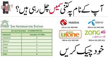 Cnic sim number check Affiche