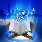 Kitab Suci Al Quran BY John Gopal icône