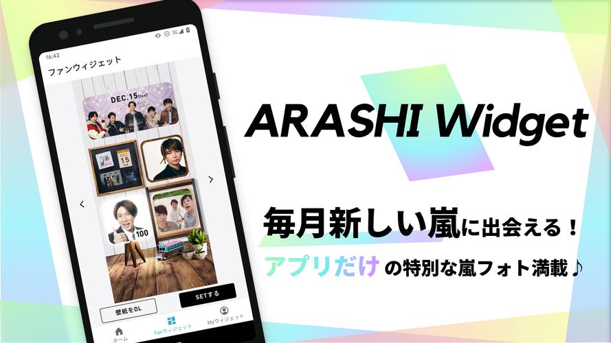 Arashi Widget For Android Apk Download
