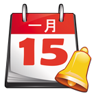 Chinese Lunar Calendar Alarm icon