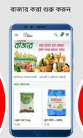 Join Bazar screenshot 1
