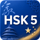 HSK5 Chinese Language Test APK