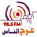 فرح الناس APK