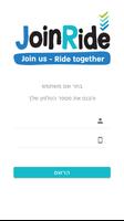 JoinRide اسکرین شاٹ 2