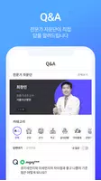 먼지알지 تصوير الشاشة 4