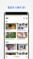 조인스플로우 2 syot layar 3