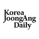 코리아중앙데일리 - 대한민국 대표 영어신문 APK