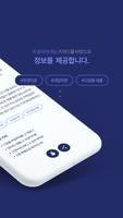 머니블리 captura de pantalla 1