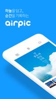 airpic Affiche