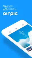 airpic الملصق