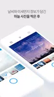 airpic تصوير الشاشة 1