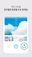airpic تصوير الشاشة 3