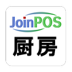 JoinPOS厨房端末 （飲食店用 POS OES）