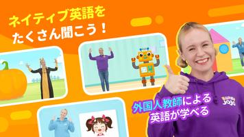 Super JoJo たのしい英語 Screenshot 1