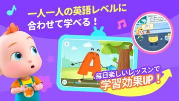Super JoJo たのしい英語 Screenshot 2