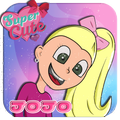 driving jojo dolls siwa jungle bows bling adventur