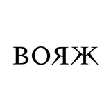 Журнал ВОЯЖ icon