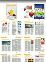 «Масла и жиры» журнал screenshot 2