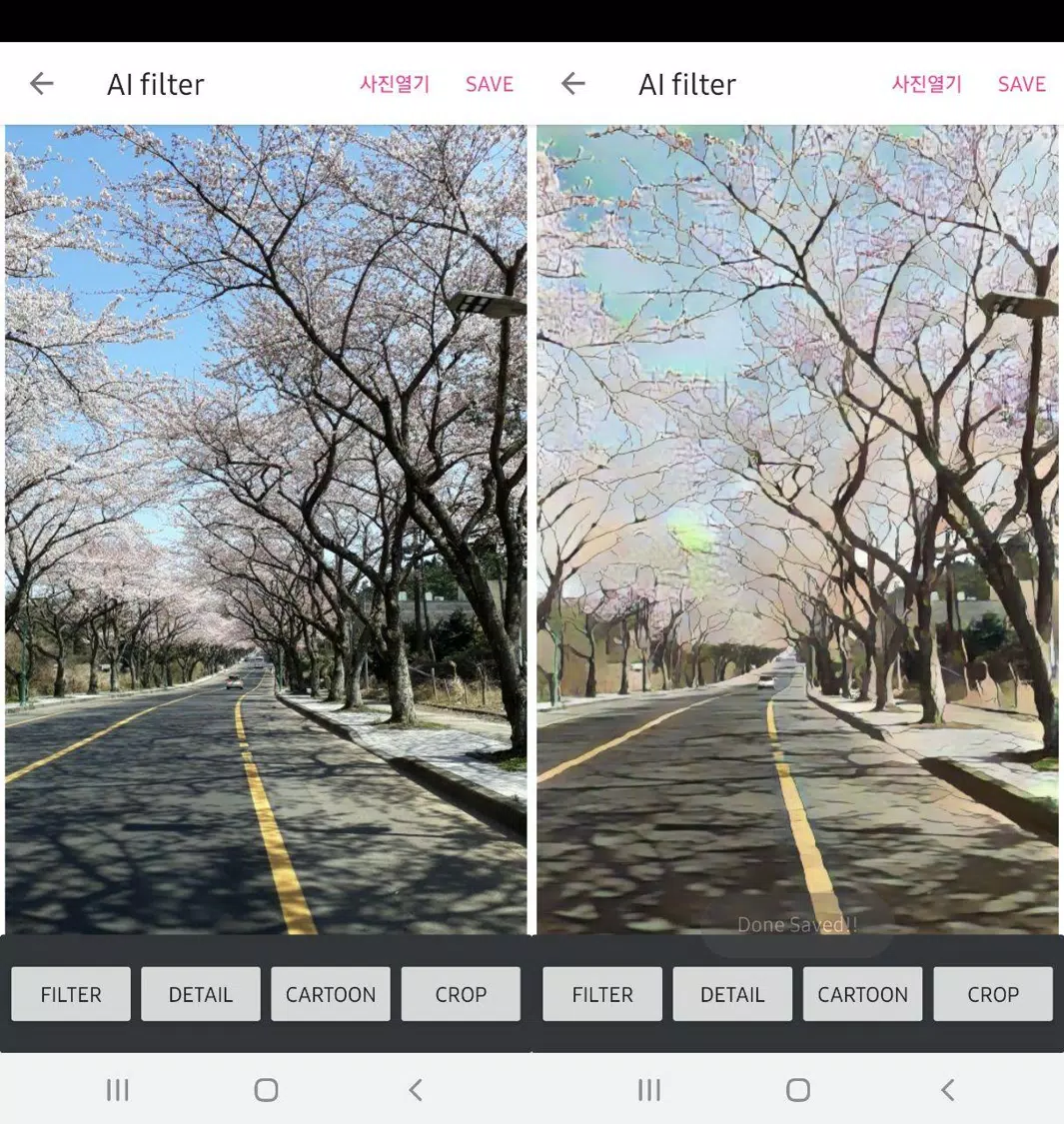 Cartoon Image Converter APK for Android Download Cartoon Image Converter APK for Android Download