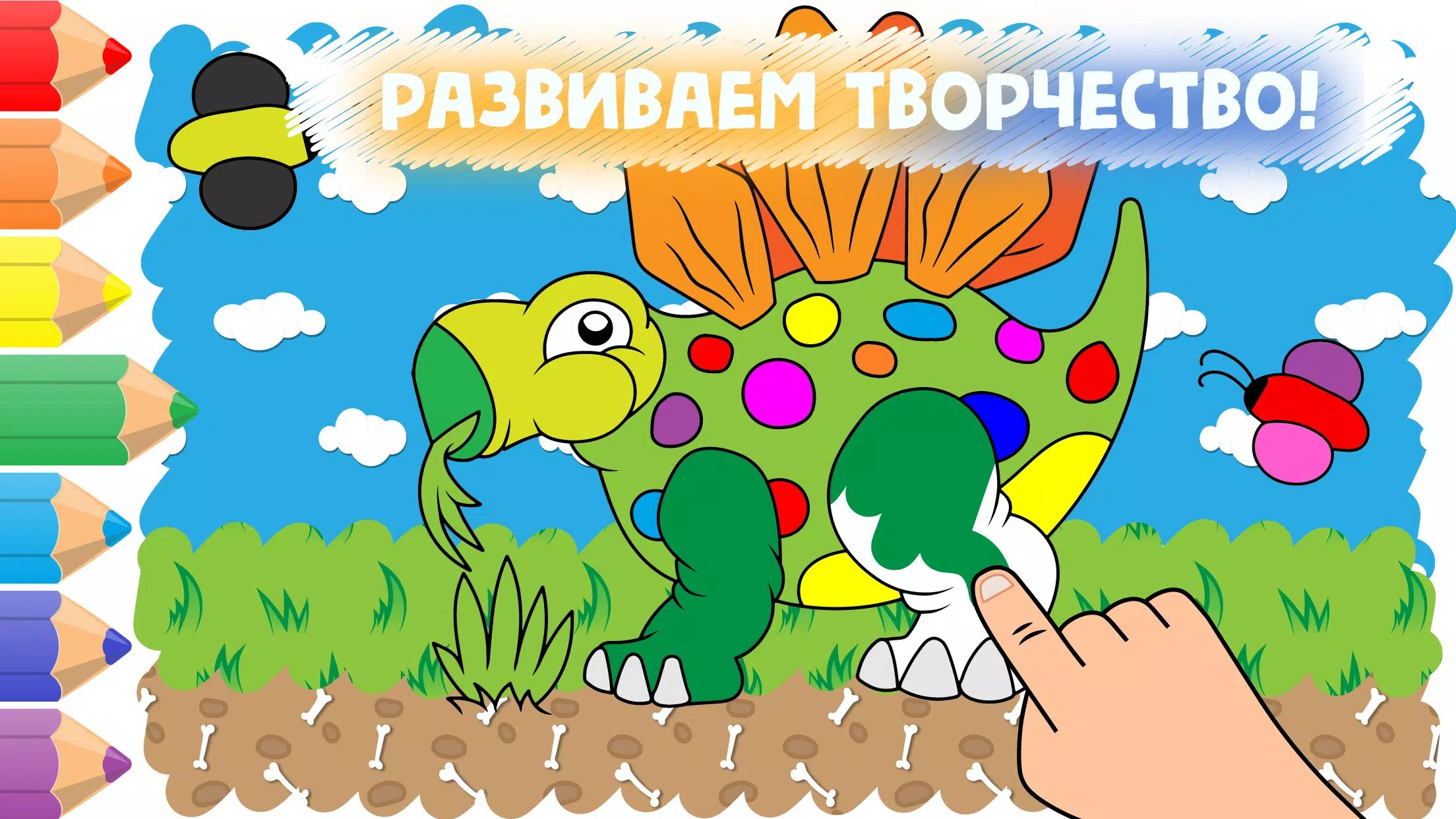 Раскраски для детей 2-4 лет, для маленьких скачать